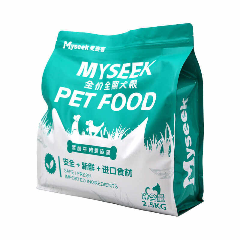 麦赛客犬粮2.5kg.无谷鲜肉进口牛肉螺旋藻美毛护肠胃成犬幼犬通用