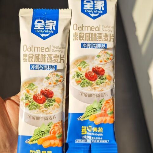 [正品]全家麦片多加果蔬素食营养咸味燕麦片代餐营养早餐