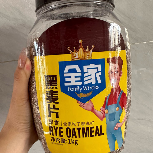 全家即食燕麦片桶装黑麦片膳食代餐原味纯燕麦冲饮早餐混搭
