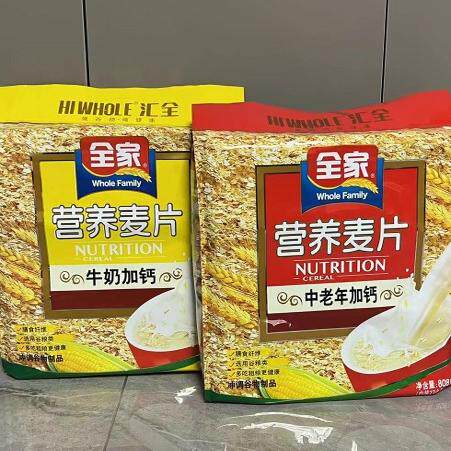 全家中老年麦片加钙燕麦片营养代餐早餐27小包独立包装送礼麦片