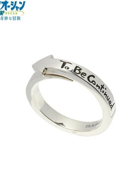 JOJO的奇妙冒险石之海空条徐伦天气预报戒指项链吊坠巨划算