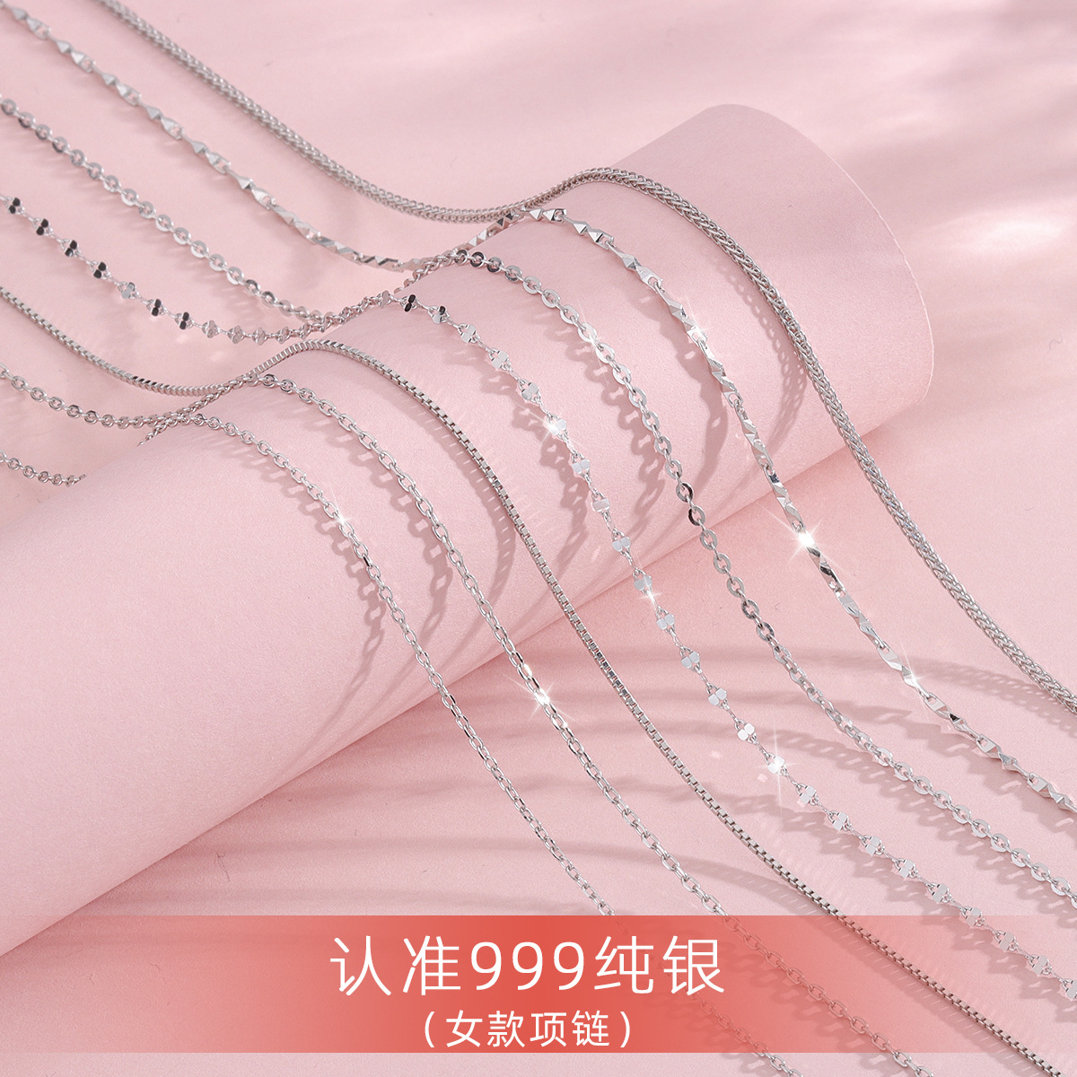 S999纯银女十字链闪O链满天星链轻奢足银专柜锁骨项链肖邦链