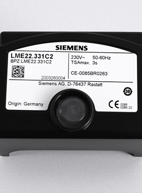 燃气燃烧机控制器燃烧程序控制LME21.330C2燃烧器控制盒锅炉配件