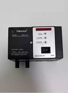 TWOAN自动点火控制器窑炉点火器TM681A 11C211锅炉高压点火变压器