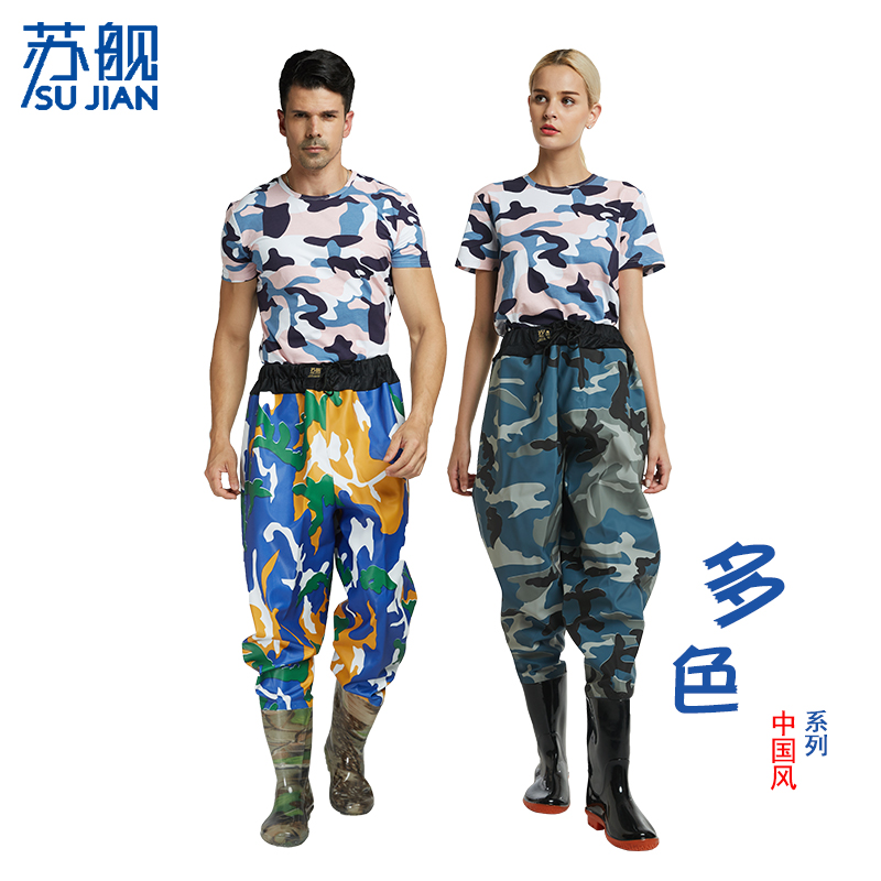 苏舰加厚齐腰半身下水裤 钓捕鱼洗衣车防涉水迷彩加大肥叉裤包邮|ruв категории открытый/альпинизм/в поход/Поездки товаров, открытый одежды, Рыбалка одежды - от Buy2taobao.com для оказания профессиональной услуги покупки агента Taobao