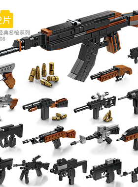 开智积木枪男孩益智拼装AK47自动步枪玩具小颗粒儿童拼插模型拼图