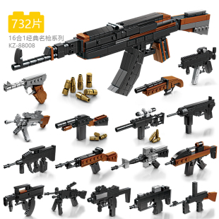 开智积木枪男孩益智拼装 AK47自动步枪玩具小颗粒儿童拼插模型拼图
