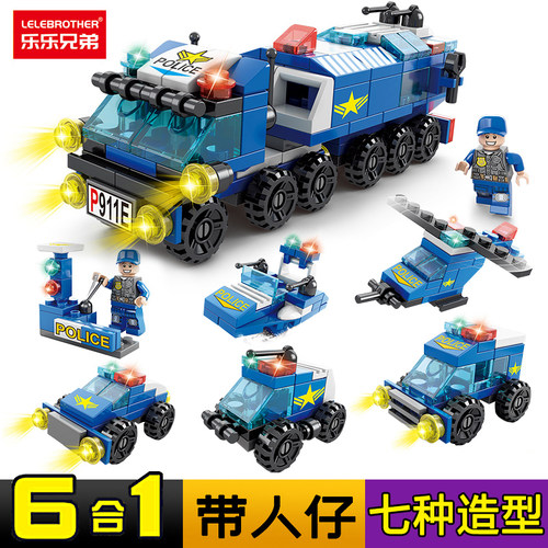 6合1带人仔仅4.9元包邮