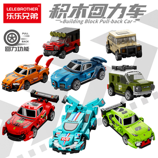 警車積木玩具男孩模型跑車拼圖小顆粒工程車 回力汽車兒童益智拼裝