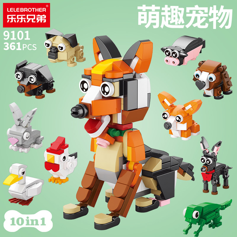 儿童益智拼装小颗粒积木宠物狗柯基模型玩具男孩动物拼图组装礼物,玩具/童车/益智/积木/模型,普通塑料积木,淘宝优惠券,粉丝福利购,淘宝优惠卷
