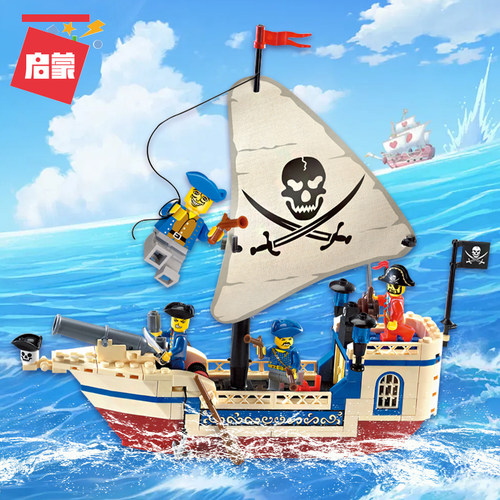 海盗船积木玩具造型经典