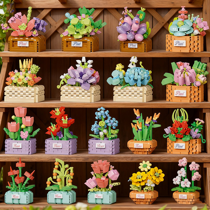 儿童益智拼装微颗粒花篮积木花玫瑰向日葵男孩子拼图玩具摆件礼物,玩具/童车/益智/积木/模型,普通塑料积木,淘宝优惠券,粉丝福利购,淘宝优惠卷