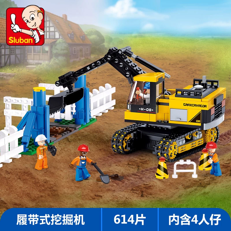 小鲁班建筑工地男孩益智积木履带式挖掘机玩具模型工程车礼物拼图