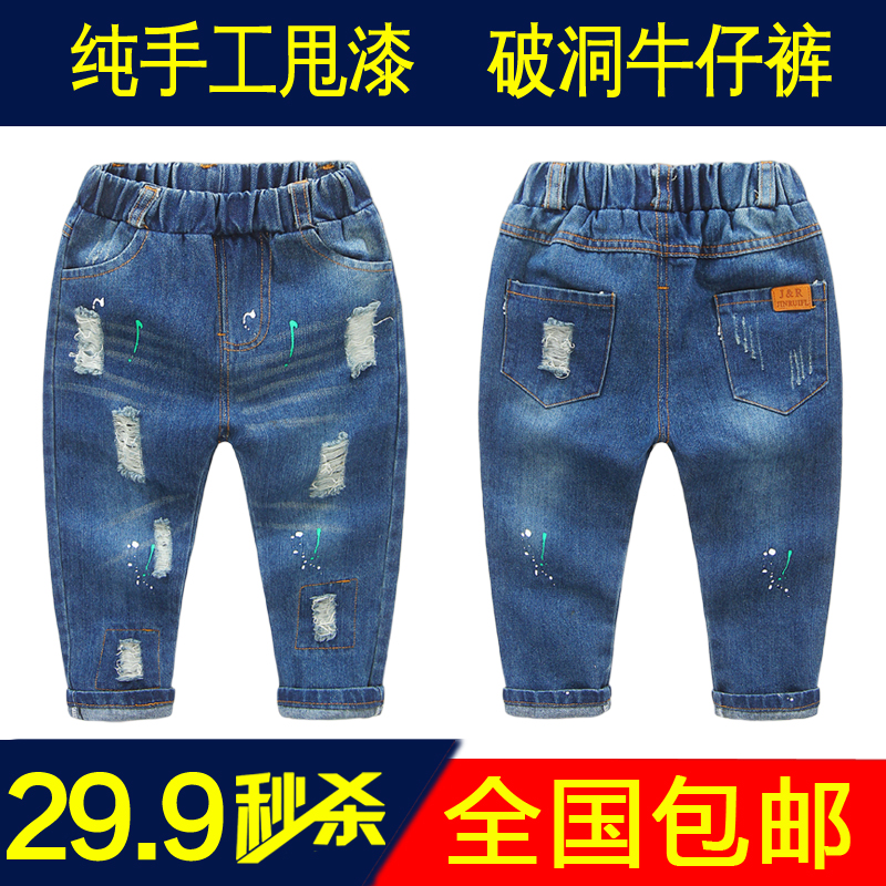 Pantalon garcon TBOYKIDS en toile - Ref 2054102 Image 1