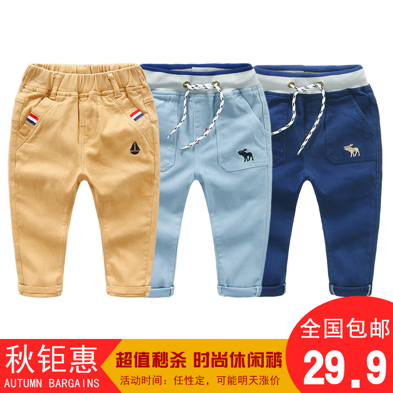 Pantalon garcon - Ref 2056582 Image 1