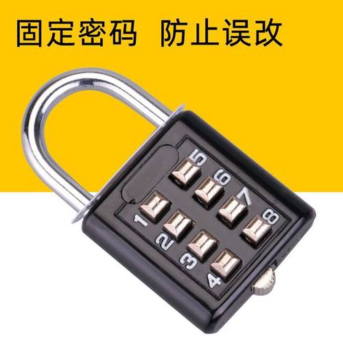 密码锁按键锁老人学生工具箱更衣