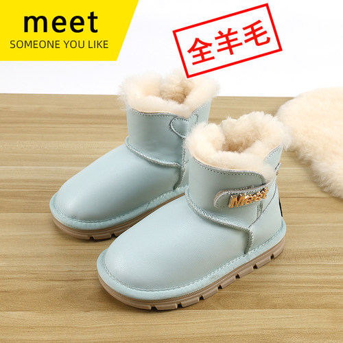 儿童冬季皮毛一体魔术贴雪地靴