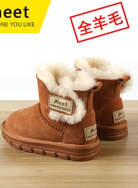 MEET儿童雪地靴皮毛一体童靴冬季加厚宝宝棉鞋透气羊毛防滑小童鞋