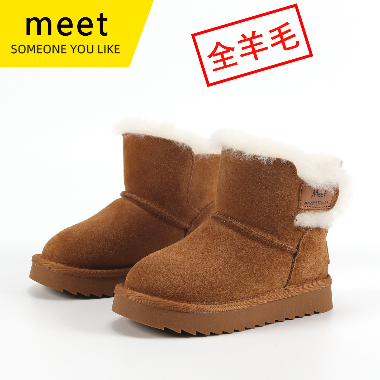 全羊毛雪地靴女童皮毛一体棉鞋