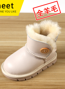 儿童皮毛一体雪地靴小童鞋皮面棉鞋男童加绒雪地棉女童亮面短靴子