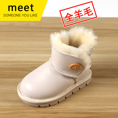 儿童冬季皮毛一体防滑雪地靴