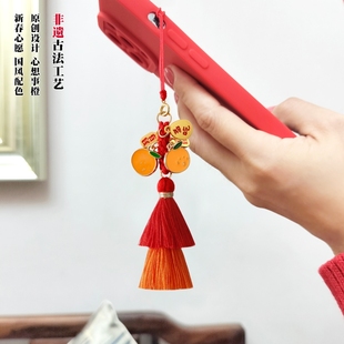 承古成今非遗手工编织新春节庆手机礼物心想事橙国风高级流苏挂件