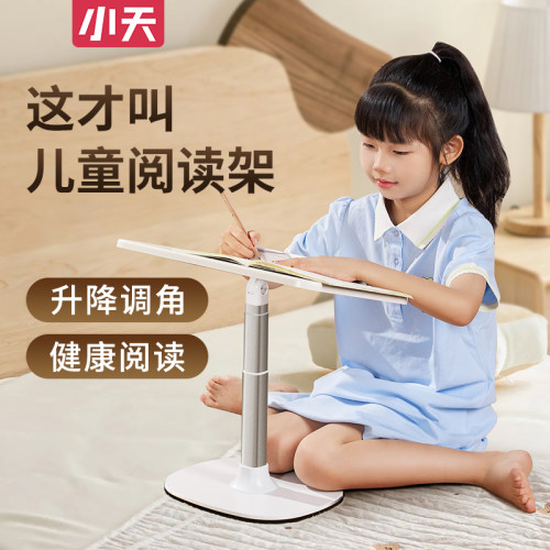 小天阅读架儿童看书架小学生绘本