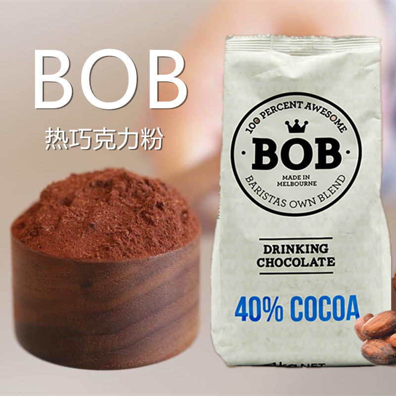 澳洲进口可可粉FRAUSBOB巧克力粉速溶咖啡冲饮热可可红糖巧克力浆,粮油调味/速食/干货/烘焙,其它原料,淘宝优惠券,粉丝福利购,淘宝优惠卷