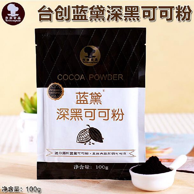 蓝黛可可粉烘焙深黑台创蛋糕装饰