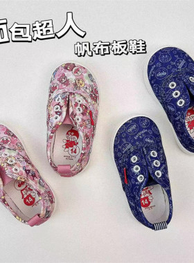 儿童帆布鞋面包超人板鞋幼儿园鞋