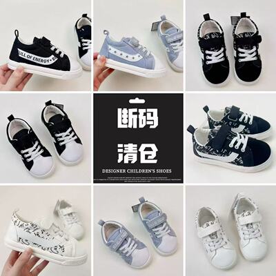 儿童帆布鞋男童女童休闲鞋软底