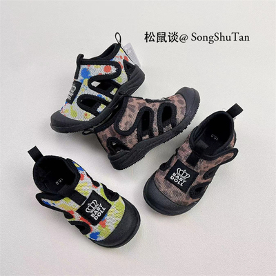 防踢儿童包头网面凉鞋运动鞋软底