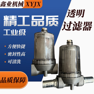 柴油过滤器车载加油机过滤器油泵过滤网滤清器滤芯总成可拆卸清洗