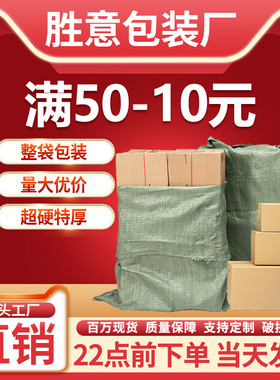 袋装纸箱打包箱纸盒快递盒纸箱子搬家纸箱批发纸盒飞机盒物流盒子