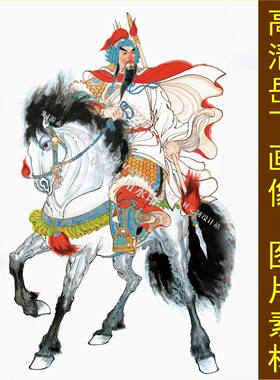 高清岳飞画像武将骑马中国风传统绘画人物设计手机壁纸图片素材A