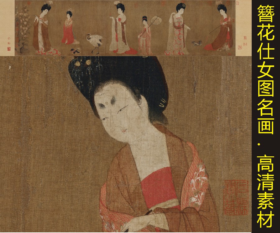 唐周昉簪花仕女图挥扇仕女图高清国画图片人物工笔画素材jpg格式
