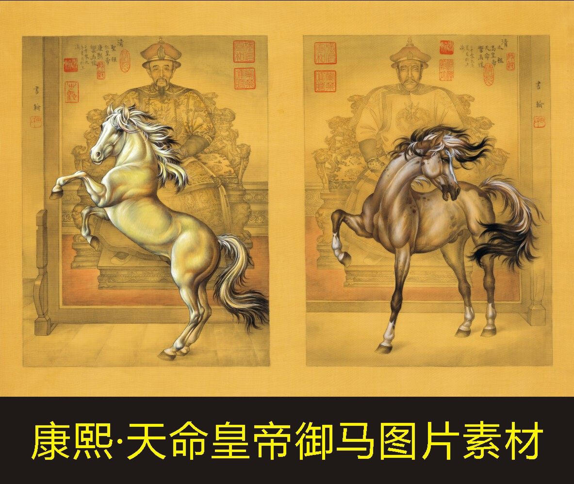 康熙天命皇帝御马图素材帝王田书翰名画装饰画高清人物工笔画图片
