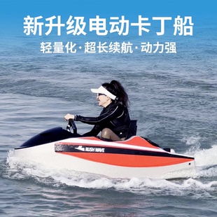看灰机电动卡丁船网红拉丁船成人迷你单人长续航快艇水上冲浪钓鱼