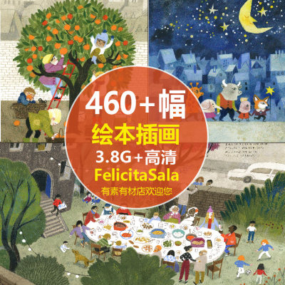 高清儿童绘本菜食谱童话故事插画家Felicita Sala包装饰画JPG素材