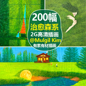 高清韩国治愈绿意森系自然春意壁纸Mulgil Kim绘画临摹jpg素材图