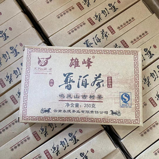 2012年雄峰普洱茶鸣凤山古树金芽茶砖老熟茶茶叶250克永德茶业