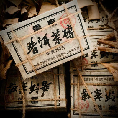 1998年花园茶厂7581老熟茶