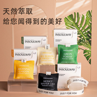 车载香薰空调出风口装饰挂件高级感汽车用香包出风口香薰摆件香包