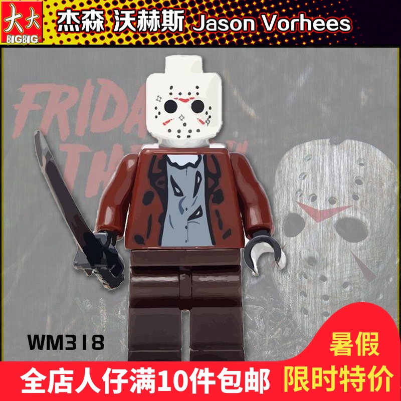 WM318 ½ÜÉ¡¤ÎÖºÕ˹Jason Voorhees 13ºÅÐÇÆÚÎå µÚÈý·½»ýľÈË×Ð