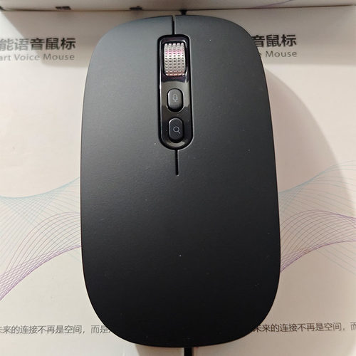 AI智能语音鼠标无线声控输入翻译