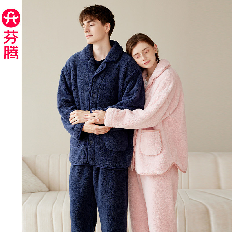 芬腾珊瑚绒情侣睡衣冬季女款加厚大码法兰绒男士秋冬款家居服套装,女士内衣/男士内衣/家居服,睡衣/家居服套装,淘宝优惠券,粉丝福利购,淘宝优惠卷