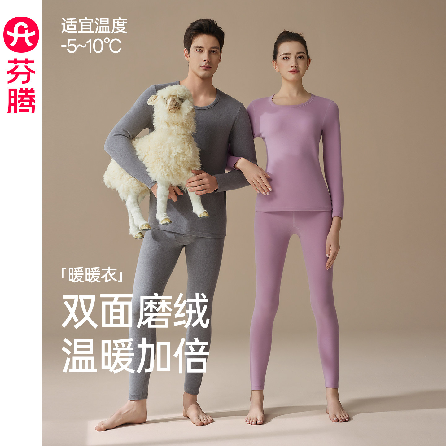 芬腾情侣保暖内衣秋冬季女士秋衣秋裤套装男款纯棉长袖打底棉毛衫,女士内衣/男士内衣/家居服,保暖套装,淘宝优惠券,粉丝福利购,淘宝优惠卷