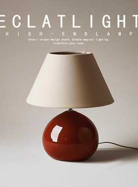 法式中古陶瓷台灯设计师款复古日式奶油风装饰卧室床头氛围小夜灯