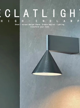 北欧极简APOLLO14壁灯客厅背景墙中古风设计师简约卧室床头过道灯