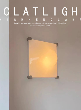 意大利bolla壁灯现代极简卧室客厅中古背景墙奶油风装饰氛围灯